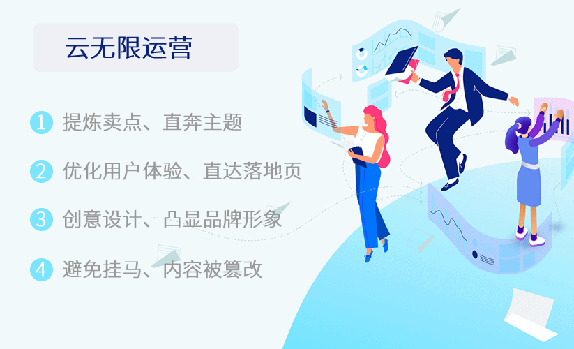 和平维护网站